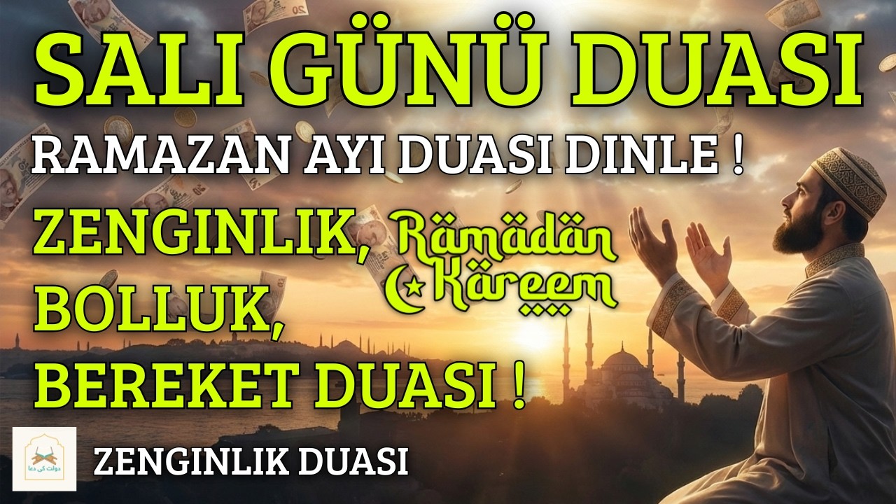 RAMAZAN AYINDA SALI GÜNLERI İÇIN ÖZEL DUA | Rızık Kapıları Açılacak, Huzur Kalbine Doluşacak ! #sali