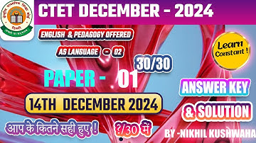 CTET 2024 || 14TH DEC 2024 ENGLISH AS LANGUAGE -02  PAPER 0 1 ANSWER KEY & SOLUTION1||learn constant