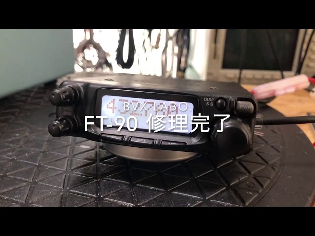 FT-90 Repair Complete [06/26/2020] - YouTube