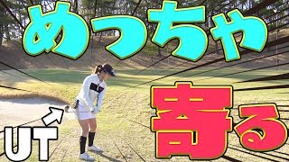 ダフらず確実に寄るアプローチ！？アプローチが苦手な人は必見です。【ユーティリティ/ハイブリットレッスン】【中井学】
