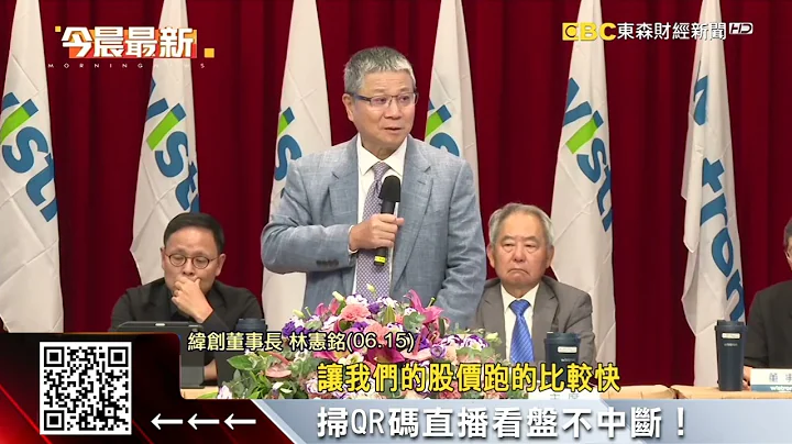 台股6千億元活水來了！股利發放助陣萬七 @57ETFN - 天天要聞
