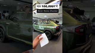 All New Renault Duster 2026: Road Presence 🔥 | New Duster Launch #shorts