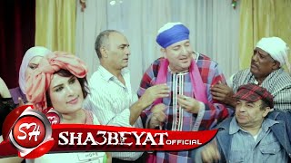 كليب خناقة زوجية - سيد الشاعر - رنا عتيق - KHENAKA ZAWGYA - SAYED ELSHA3ER - RANA ATEK