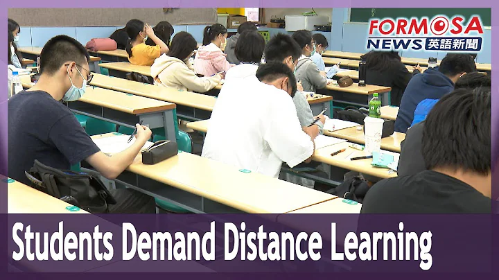 High school students demand suspending classroom teaching and adopting distance learning - DayDayNews