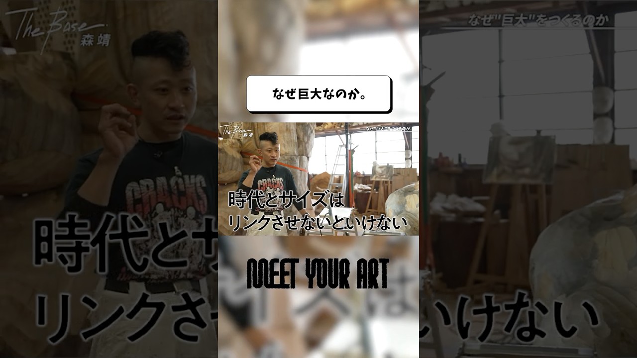 日本橋馬喰町・PARCELにて個展開催中✨🏃‍♀️💨