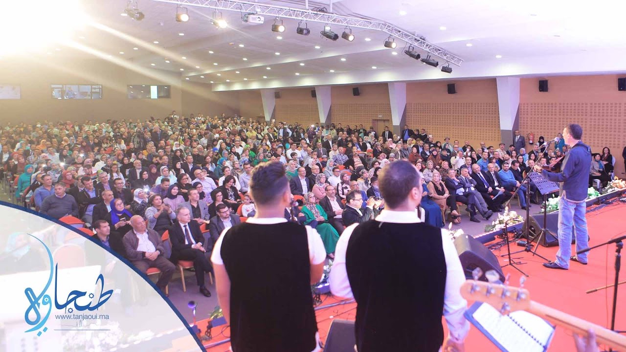 طنجة: فعاليات افتتاح المركز الثقافي أحمد بوكماخ بطنجة