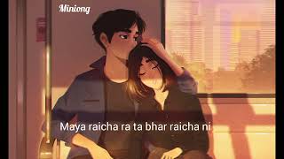 Maya raicha ra ta bhar raicha ni❤️ | Angalo  pani ghar raicha ni ?