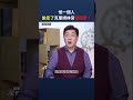 他一個人，偷走了克里姆林宮核機密！｜ #時事金掃描 #金然