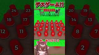 毒が入ってるコップを選んだら負け!地獄のデスゲーム!!!【Roblox/ブレインロット/ネオンch/ゆっくり実況】 #shorts #ロブロックス #ネオンch #fortnite