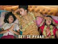 Papa KALI Beti Ko Pasand Nehi Karti Rab Na Kare Ki Ye Zindagi Kali Beti Ka Sad Story GREAT Love