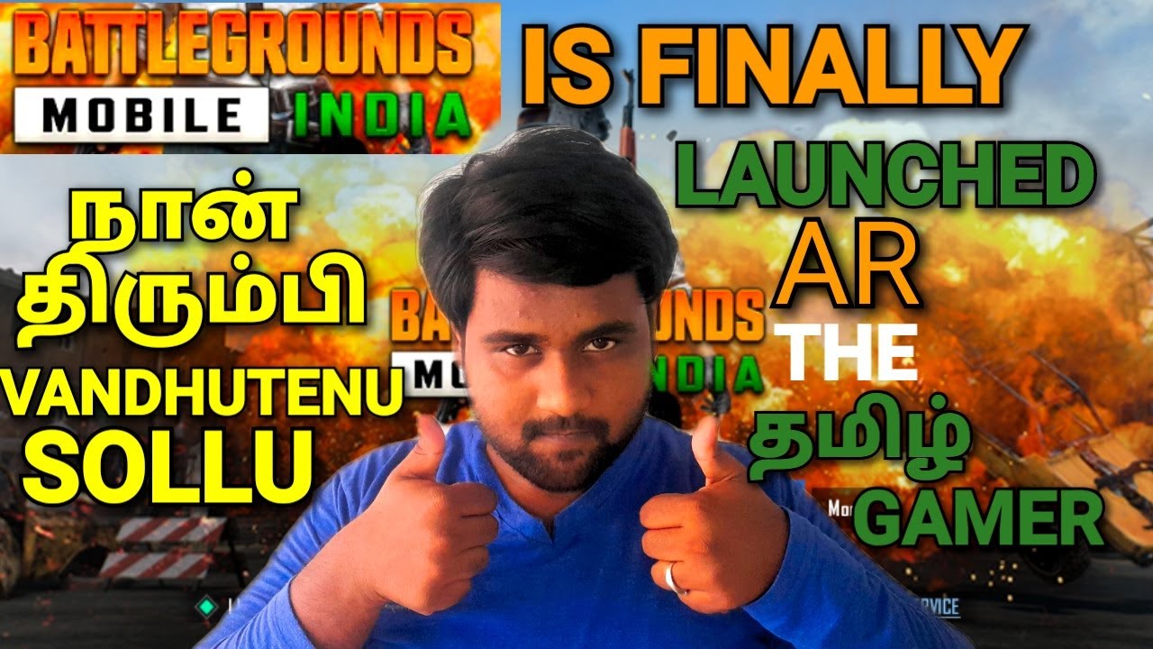BATTLEGROUNDS MOBILE INDIA LAUNCHED TAMIL 