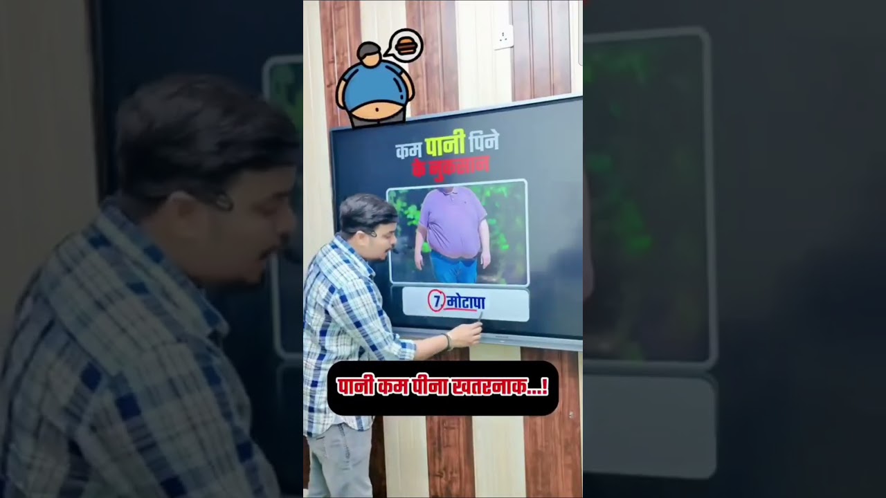 This one habit could ruin your health! Not drinking enough water? Watch this! 