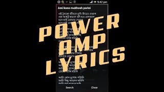 How to add lyrics to read on Poweramp music player screenshot 2