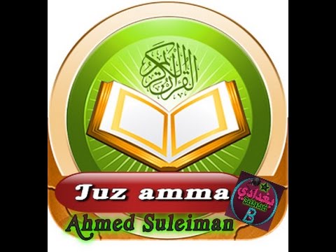 Ahmed Suleiman  juz amma  