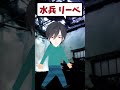 【夢追翔】リスナーの質問に答えてみた【にじさんじ切り抜き】#shorts