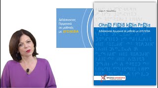 Ohnɘ Flɘiß kɘin Prɘis (2-Minuten-Info) Ohnɘ Flɘiß kɘin Prɘis (2-Minuten-Info)