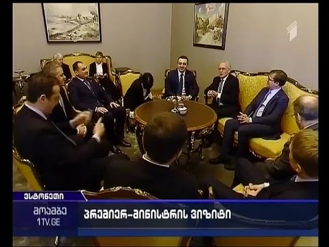 პრემიერმა ესტონეთში ვიზიტი დაასრულა