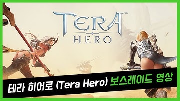 크래프톤&레드사하라 