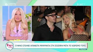 Τα αχ! αχ! αχ! της Showbiz | Fay's Time | 28/05/2024