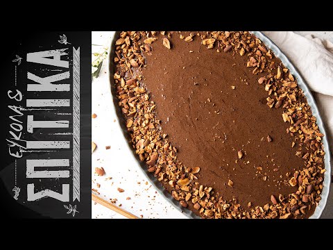 Βίντεο: Υγρή πίτα σοκολάτας με ελαιόλαδο