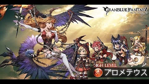 تحميل グラブル 黒猫導師