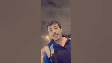 المقطع الاصلي ياحي من قلبي من ال وانت من ال تقليد حربي العامري 