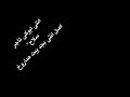 انتى ابوكى تاجر سلاح اصل انتى بجد يبت صاروخ حالة واتس