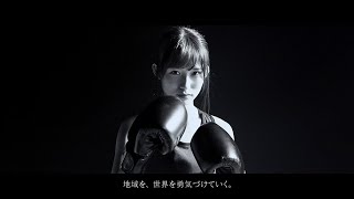 乃木坂46・掛橋沙耶香、ＣＭでボクシングに挑戦