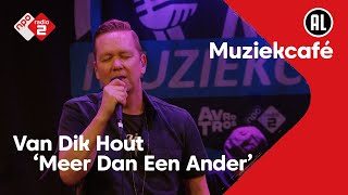 Van Dik Hout - Meer Dan Een Ander | NPO Radio 2
