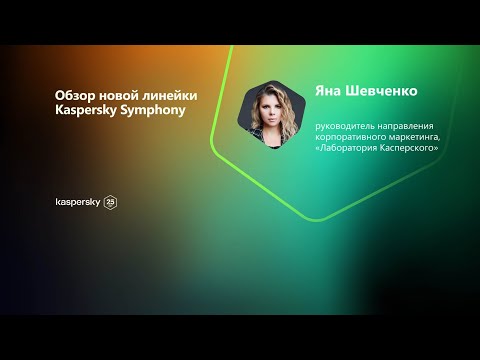 Яна Шевченко -