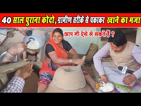 वीडियो: तैयार तैयारी chg का उपयोग कैसे करें?