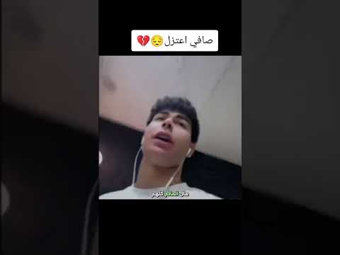 بث صافي اعتزل بارق وملا عباس وزيكو بارق مسلم ابن عقيل لايك اشتراك بالقناه ليصلك كل جديد