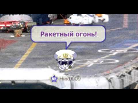 Шарарам - 'Адмирал'