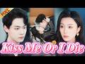 🤯 KISS OR DIE?! I Have to Kiss the Superstar Every 2 Hours to SURVIVE! #drama #movie