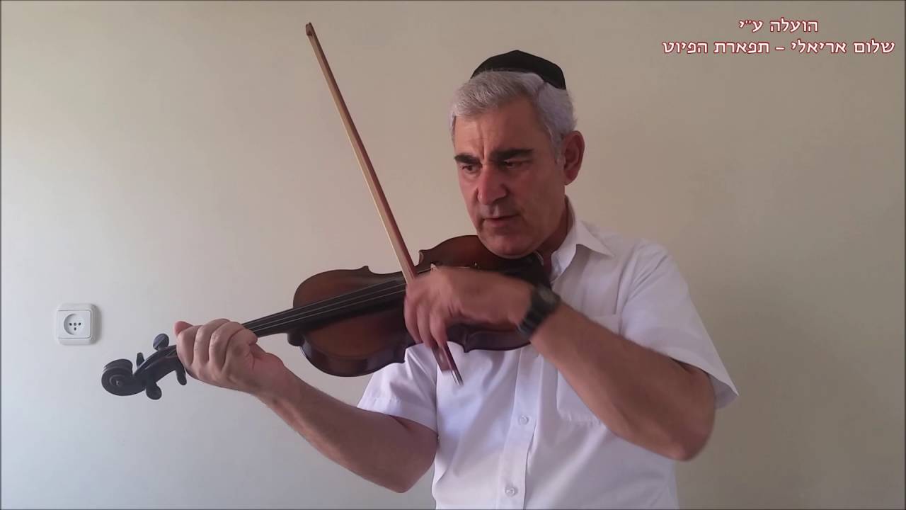 המוסיקאי משה חבושה מלוה בכינור ובתוים