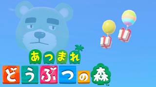 【あつ森】ミイロとかいたらいいな/今日は省エネモード【猪熊重蔵/獣人VTuber】#animalcrossing #あつまれどうぶつの森