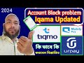 Tiqmo iqama update account block problem mobilypay Block ,,ইকামা আপডেট