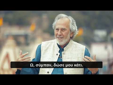 Ο Bruce Lipton στην Αθήνα το 2024