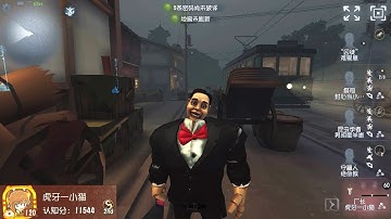 #298 2nd Hell Ember | Pro Player | Eversleeping Town | Identity V