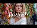 Artik &amp; Asti - Неделимы (Denis First Remix)