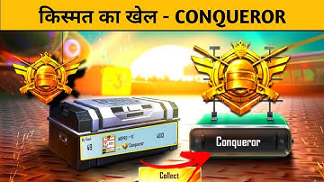 SOLO CONQUEROR IS NOW IMPOSSIBLE 💔| SOLO CONQUEROR BGMI | SOLO CONQUEROR PUBG MOBILE