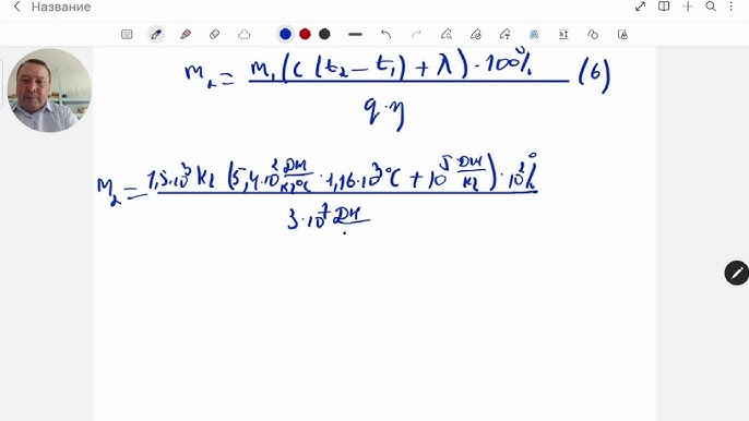 Орыс порно мұғалім трахает