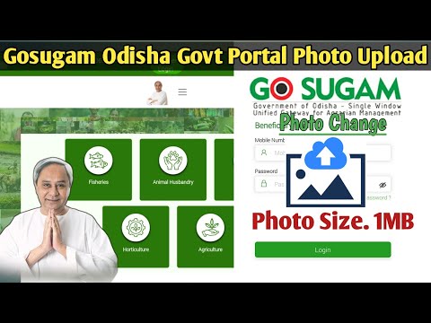 Photo Upload Gosugam Odisha Govt