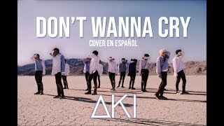 【Aki】 Don't wanna cry - SEVENTEEN【#DWCAkiDanceCover】 chords