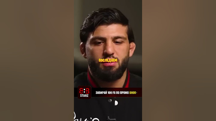 ММА Арман Царукян боец  #ufc