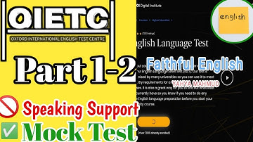 Oietc part 1-2| Oietc Speaking Support? ওআইটিসি স্পিকিং।Faithful English, OIETC New Update 2022