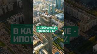 Льготная ипотека - это не мечта!