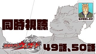 【同時視聴/作業】樫城槌とは一切関係ないんだけども【Vtuber/樫城槌】