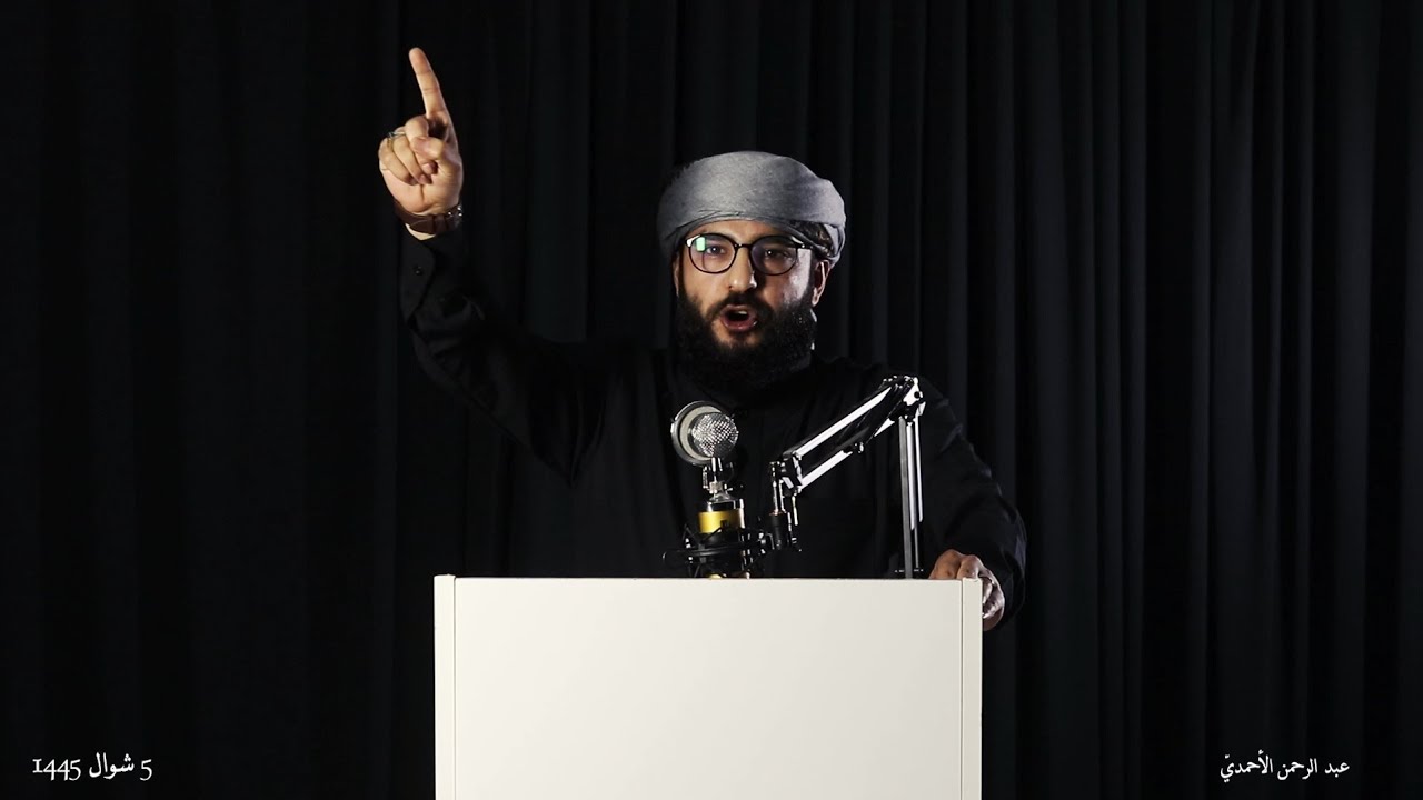 القارعة | عبد الرحمن الأحمدي