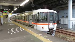 373系ホームライナー沼津 清水駅発車 JR Tokai "Home Liner NUMAZU"